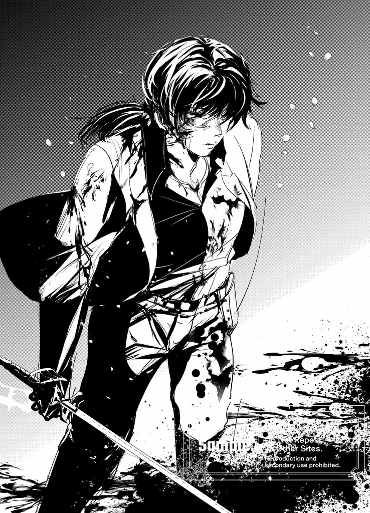 たったひとつの祝福を