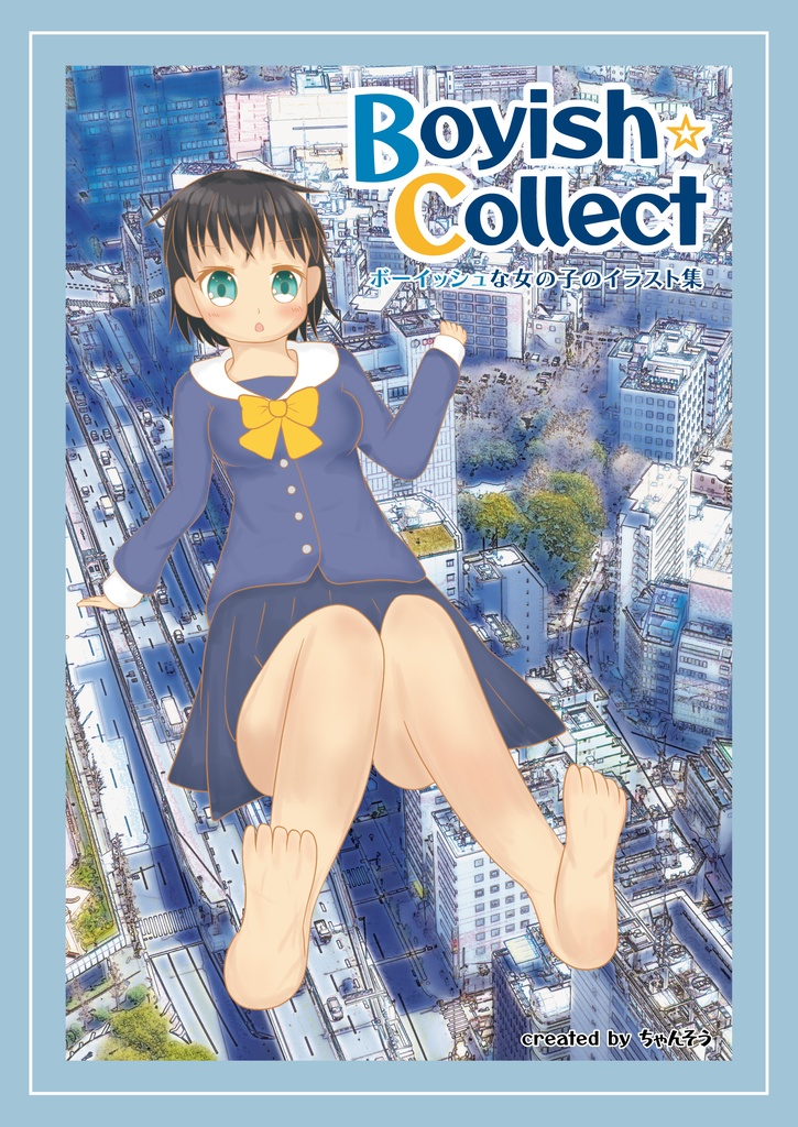 Boyish★Collect