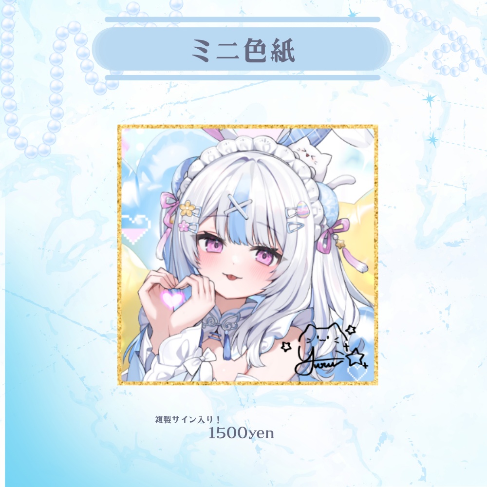 【受注】3周年記念グッズ🩵໒꒱·゚