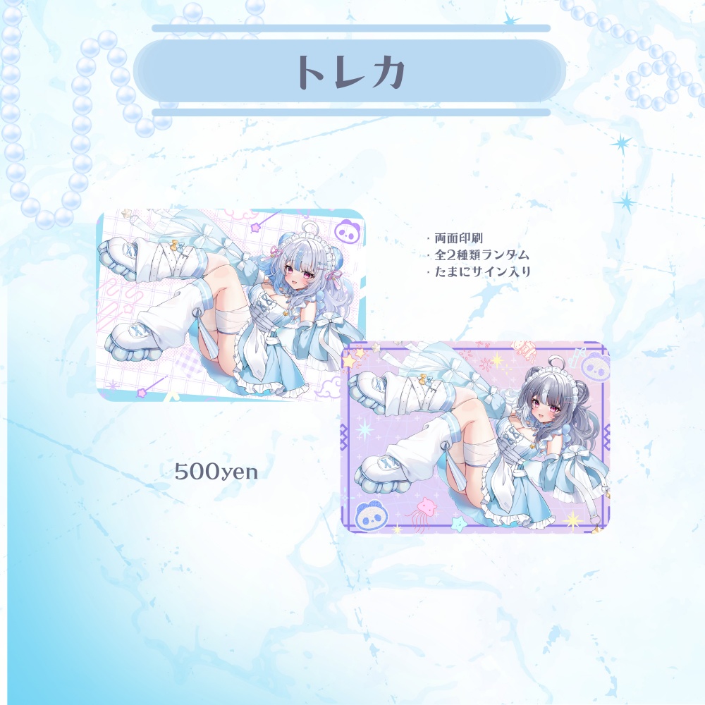 【受注】3周年記念グッズ🩵໒꒱·゚