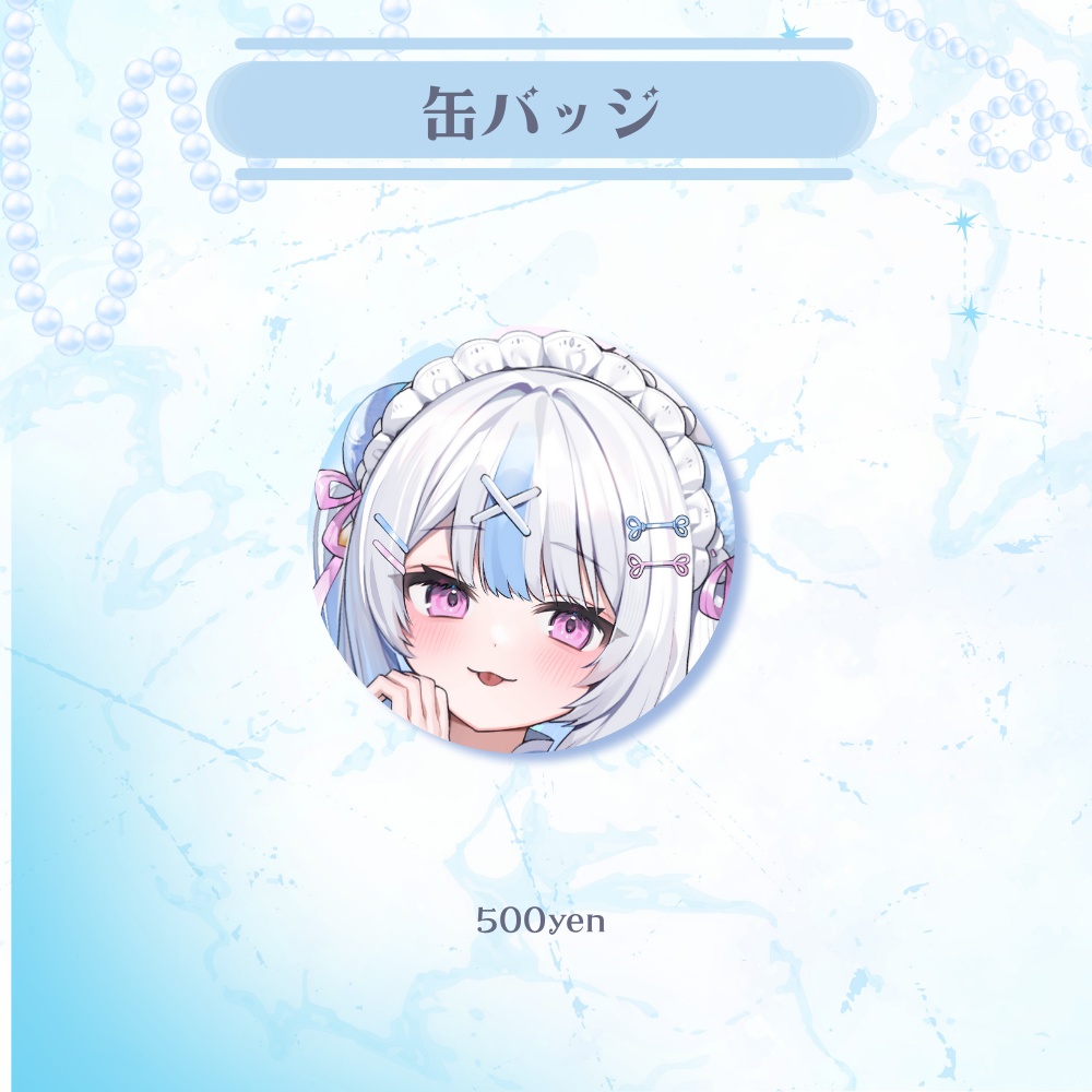 【受注】3周年記念グッズ🩵໒꒱·゚