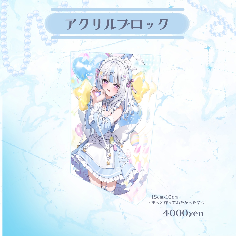 【受注】3周年記念グッズ🩵໒꒱·゚