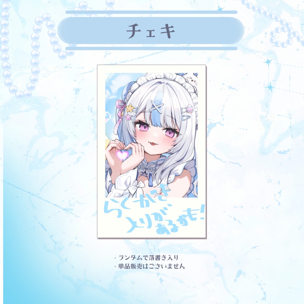 【受注】3周年記念グッズ🩵໒꒱·゚