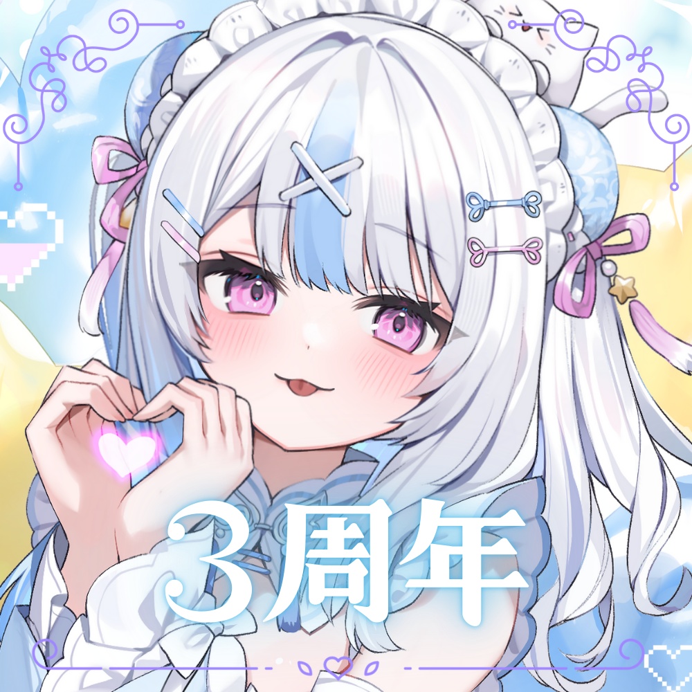 【受注】3周年記念グッズ🩵໒꒱·゚