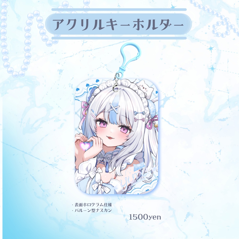 【受注】3周年記念グッズ🩵໒꒱·゚