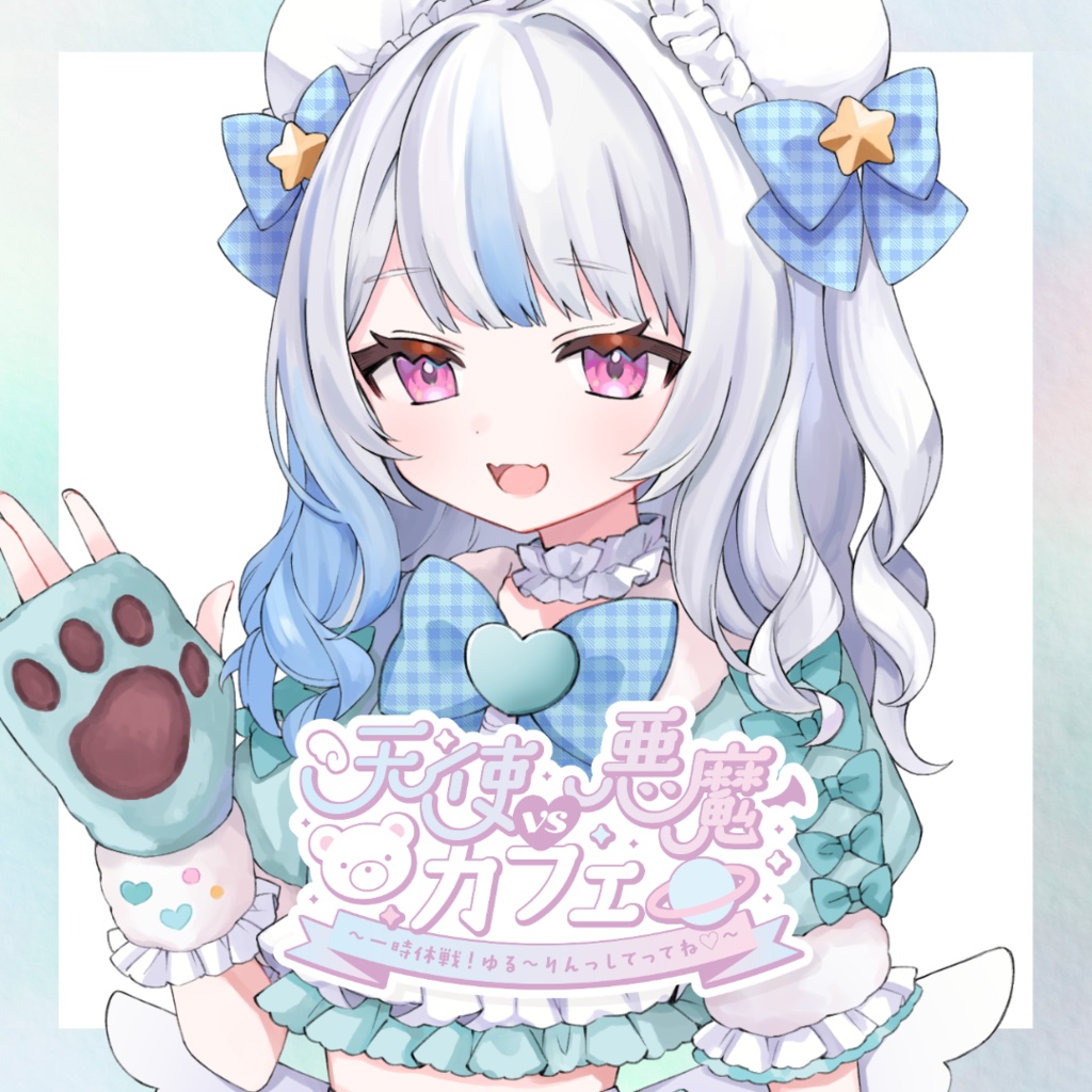 天使vs悪魔カフェグッズ