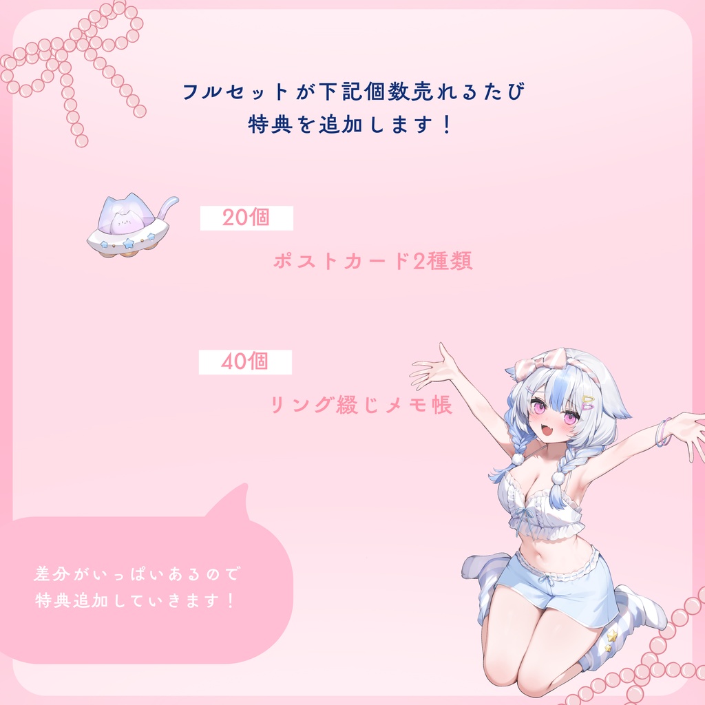 【受注】遊流🩵誕生日グッズ2025