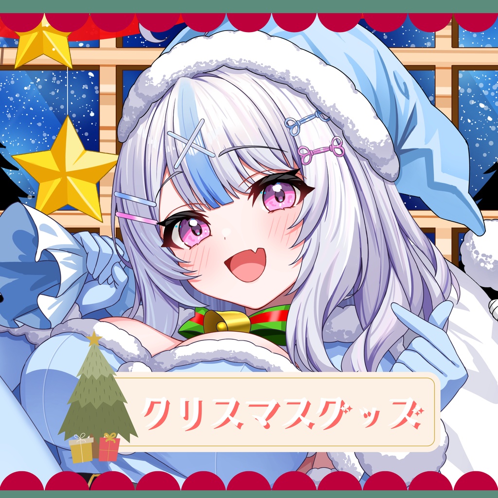 【受注】クリスマスグッズ