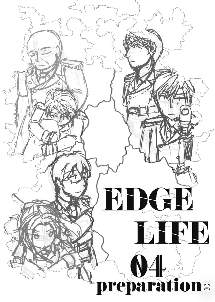 EDGE LIFE 04準備号