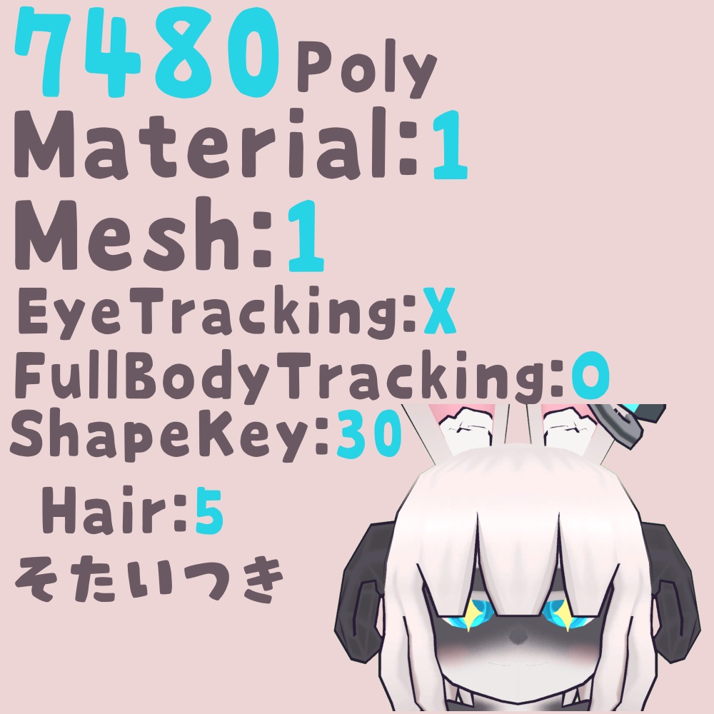 Fem(フェム)-Quest対応VRChat向けオリジナル3Dモデル