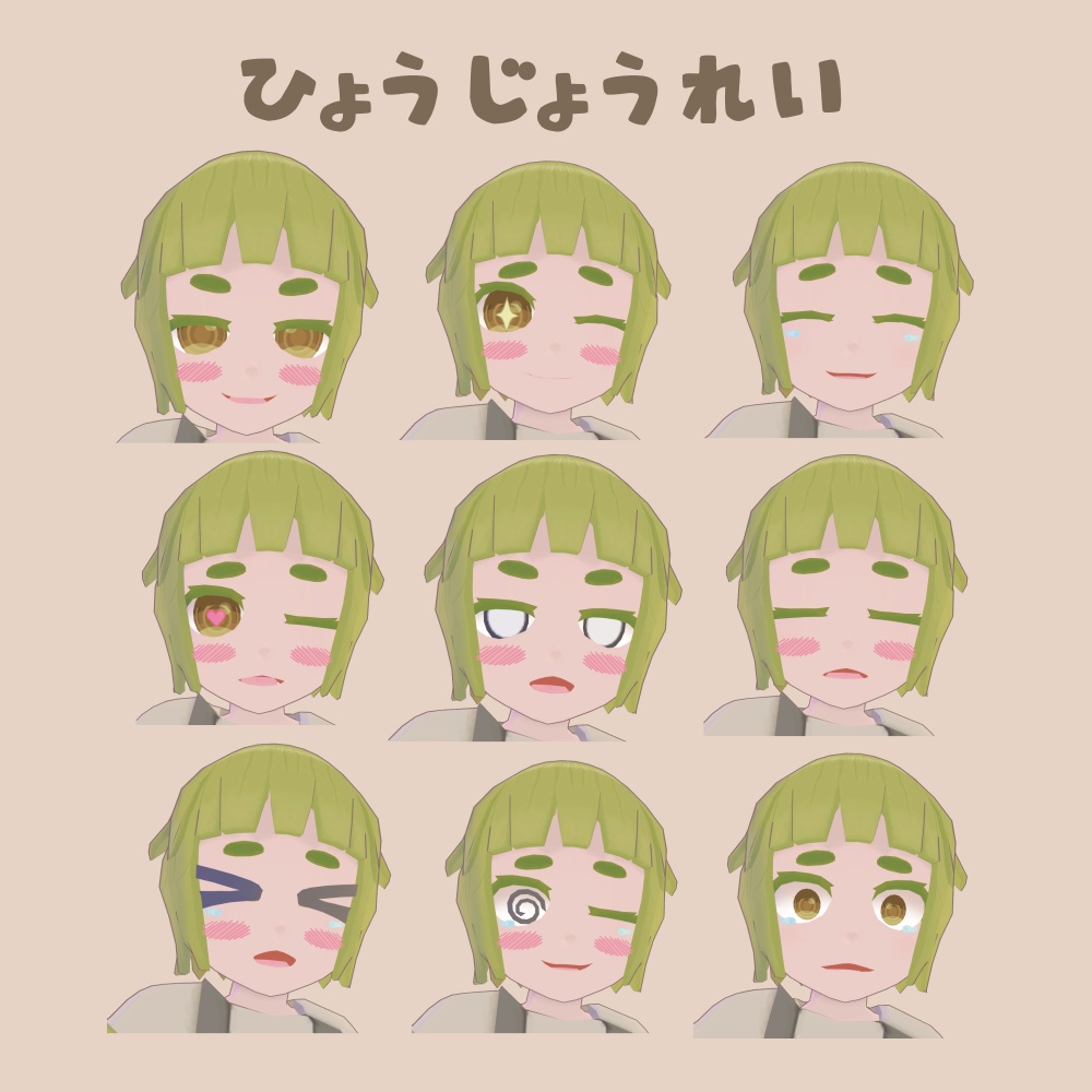 ぎょくろ(Gyokuro)-Quest対応VRChat向けオリジナル3Dモデル