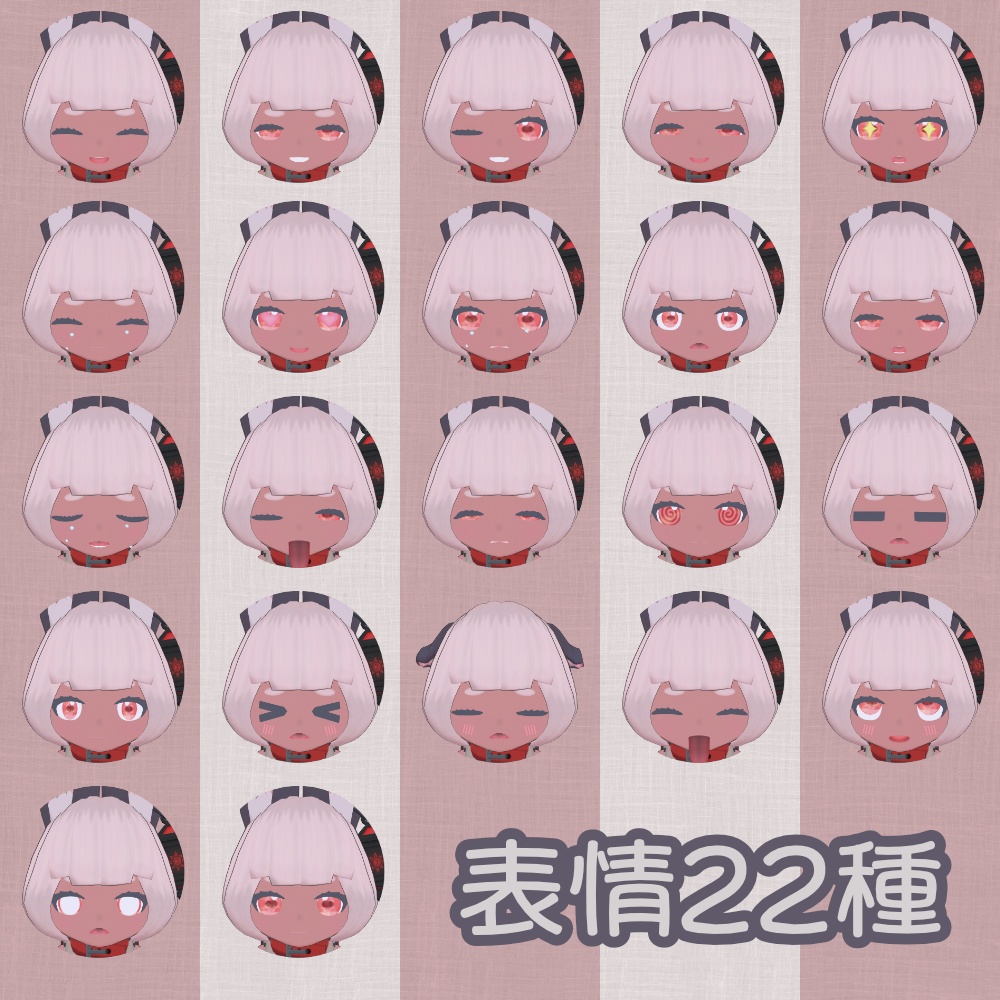 【Modular Avatar】ヒマラヤ(Himalaya)-Quest対応VRChat向けオリジナル3Dモデル