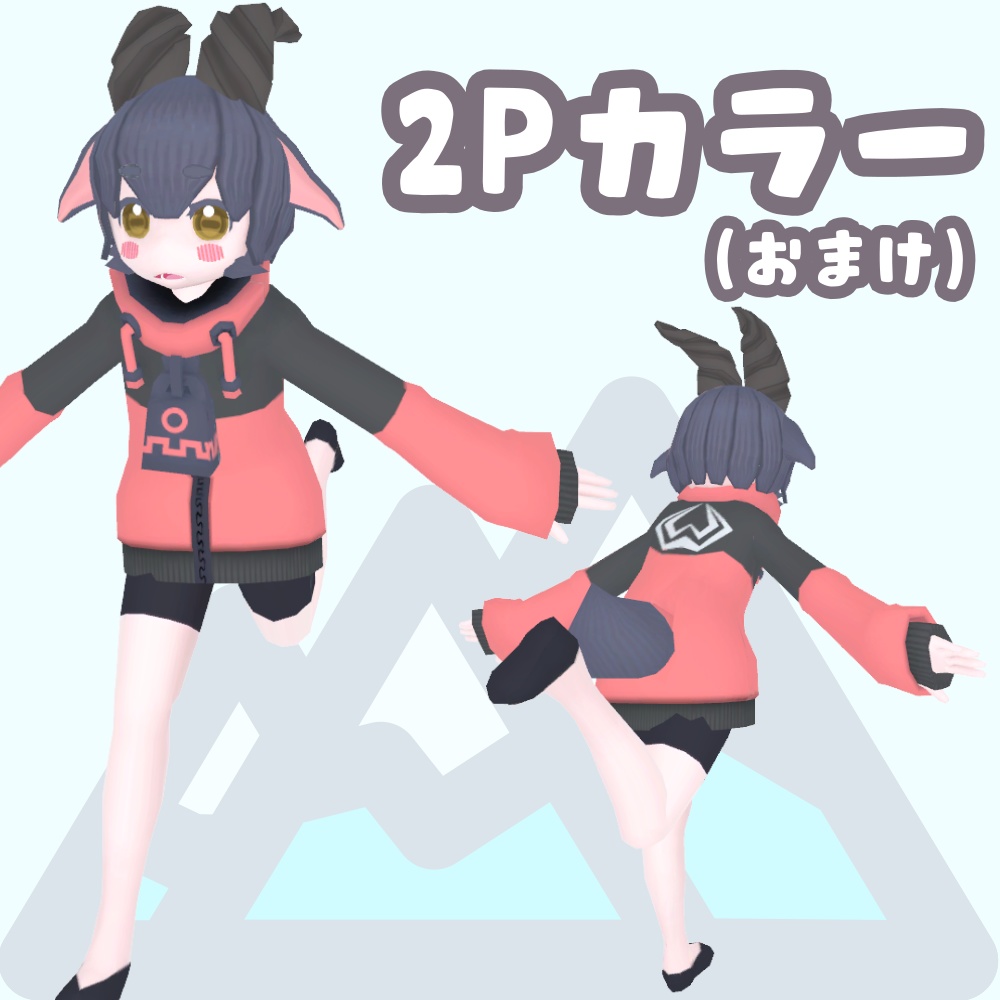 Khor(コール) - Quest対応VRChat向けオリジナル3Dモデル