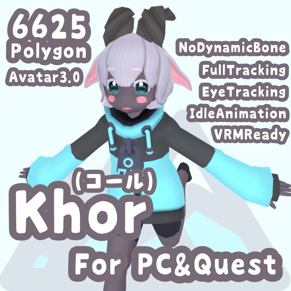 Khor(コール) - Quest対応VRChat向けオリジナル3Dモデル