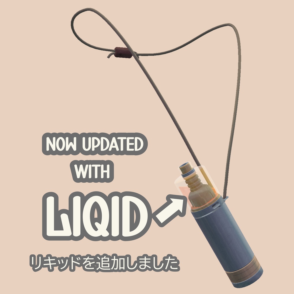 【オリジナル3Dモデル】Cartoon Vape【VRChat】