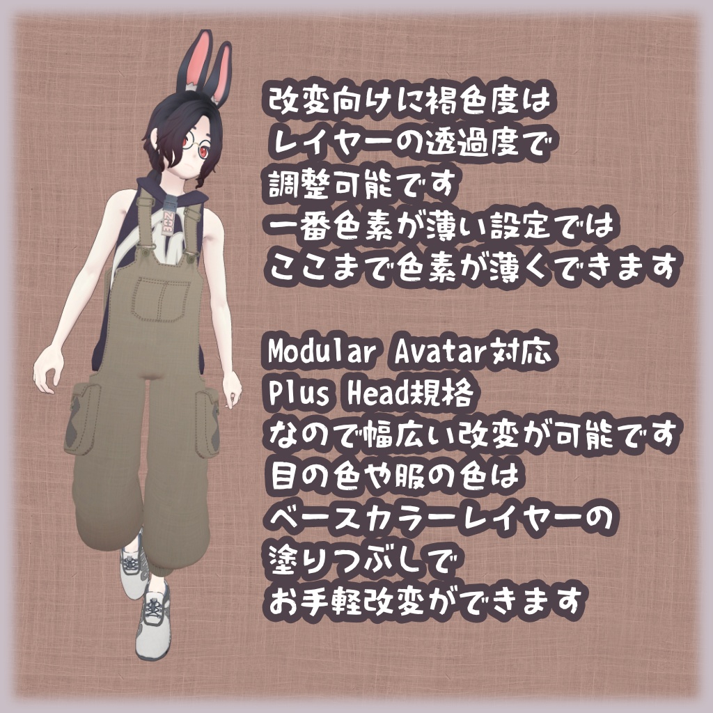 Zoe(ゾイ) - VRChat向けオリジナル3Dモデル