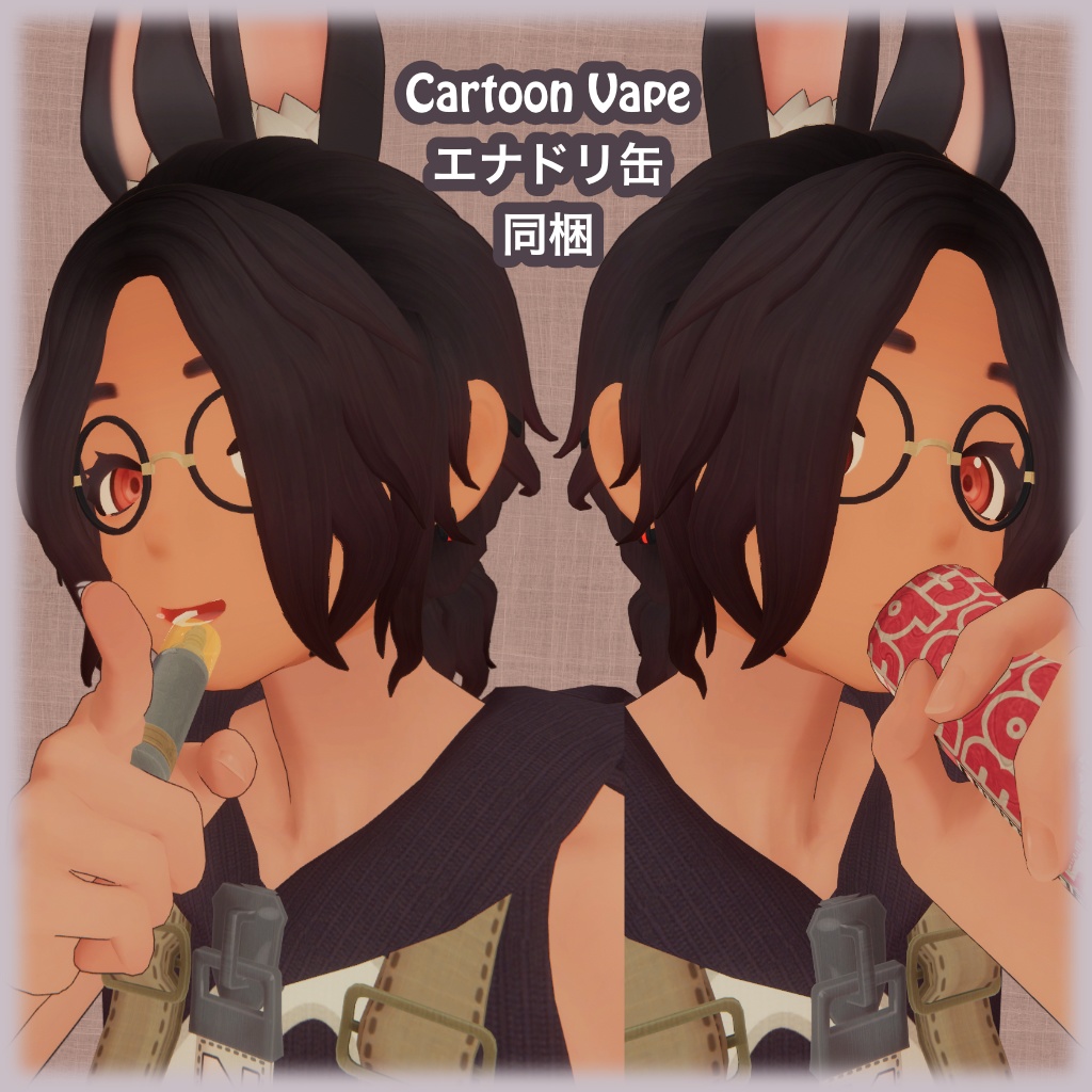 Zoe(ゾイ) - VRChat向けオリジナル3Dモデル