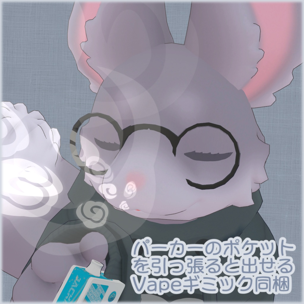 Timothy(チモシー) - VRChat向けオリジナル3Dモデル