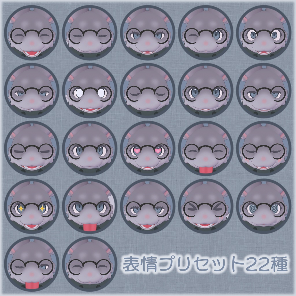 Timothy(チモシー) - VRChat向けオリジナル3Dモデル