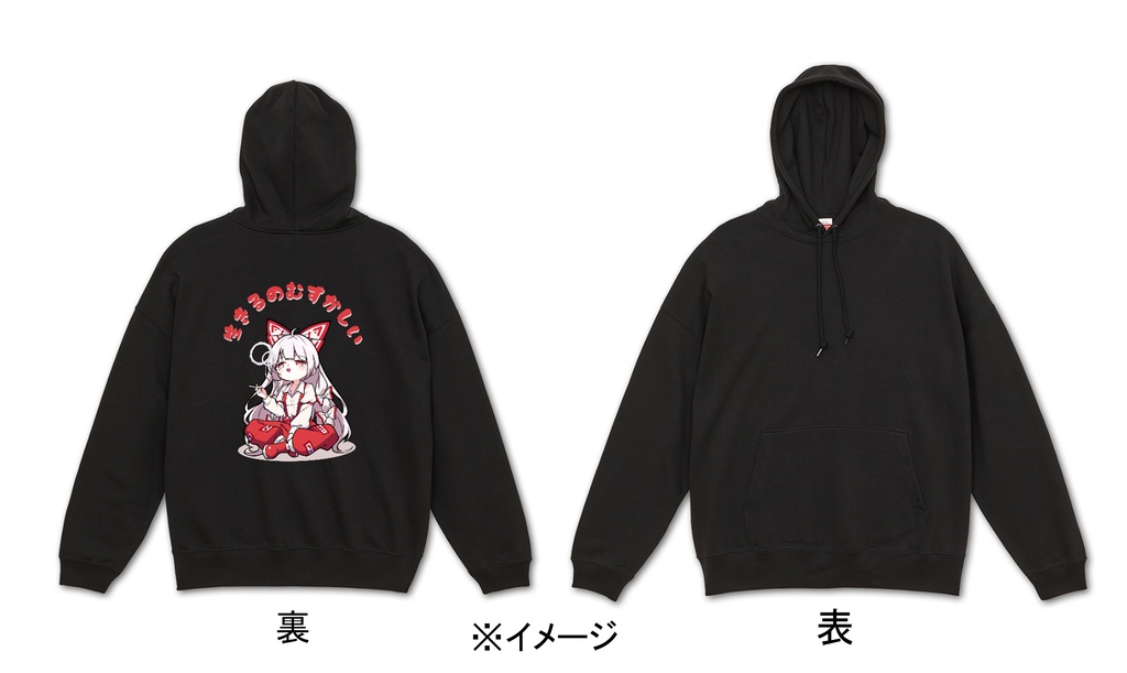 社不パーカー 【受注生産10月25日迄】