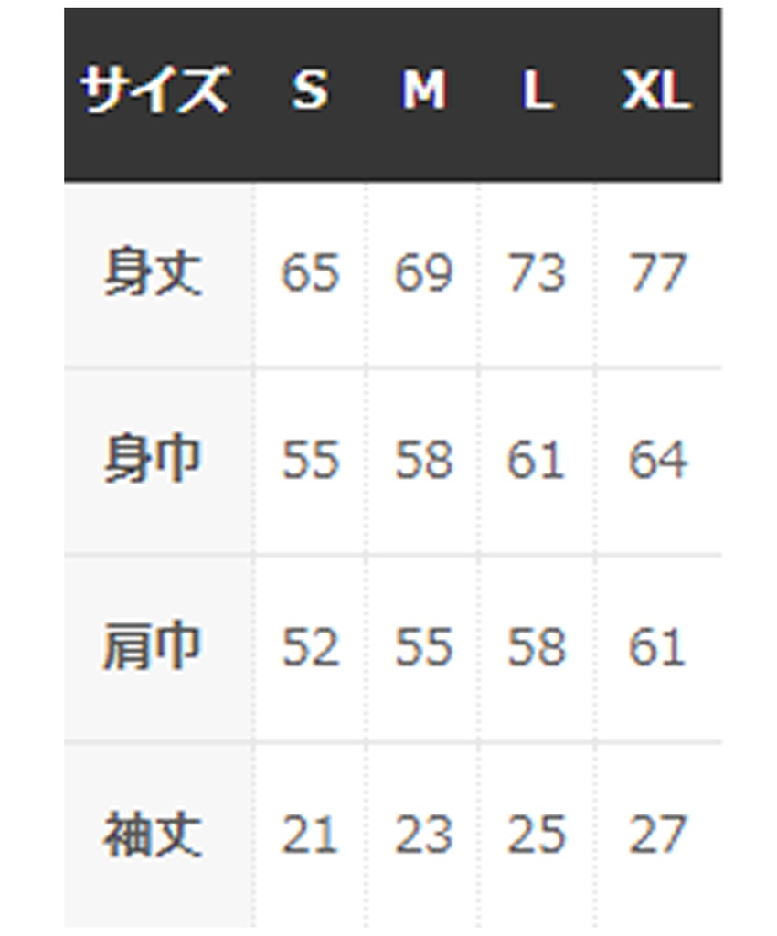 ビックシルエット 社不Tシャツ 【受注生産10月25日迄】