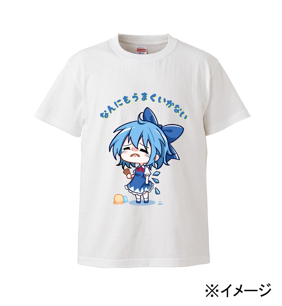 チルノ社不T　白