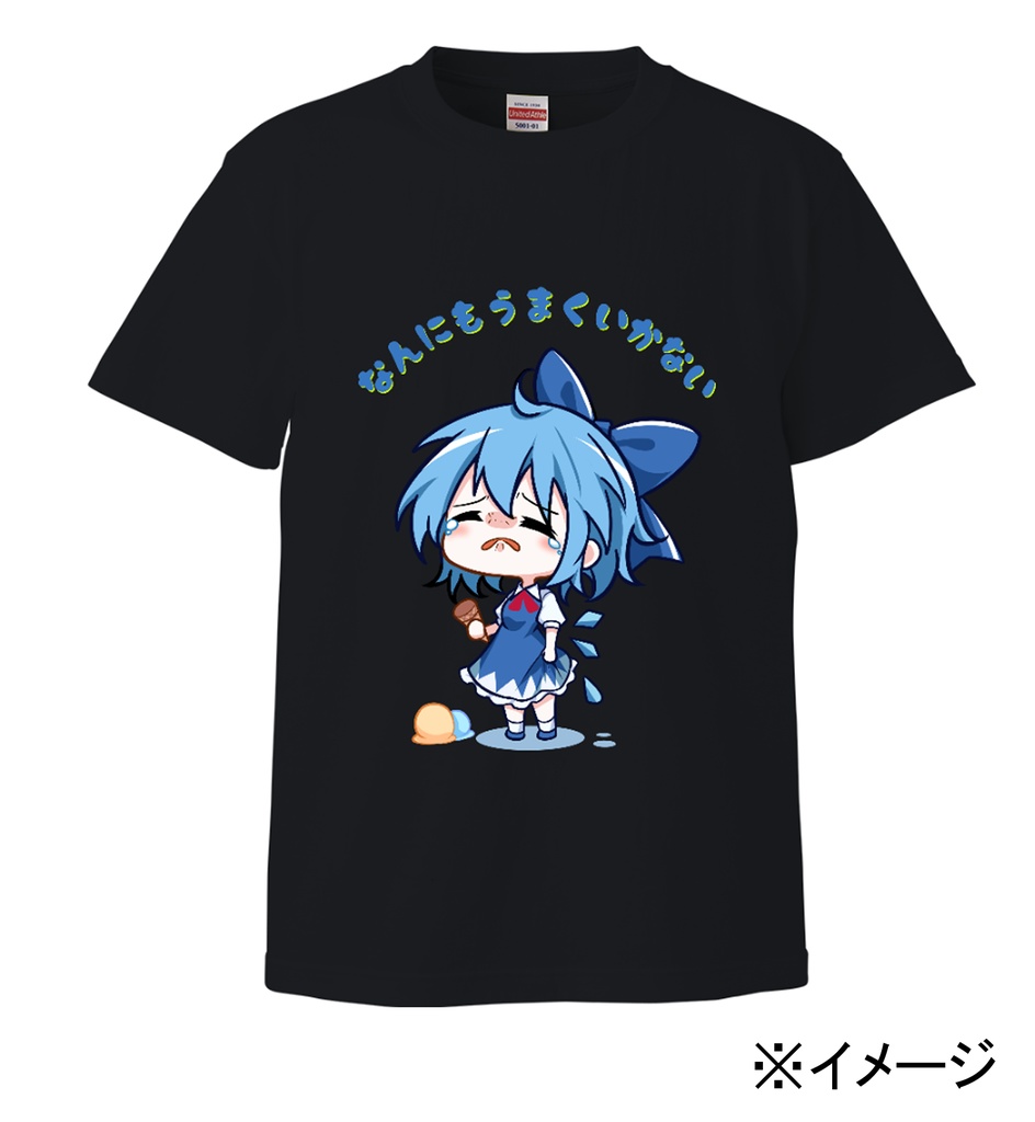 チルノ社不T　ダークネイビー