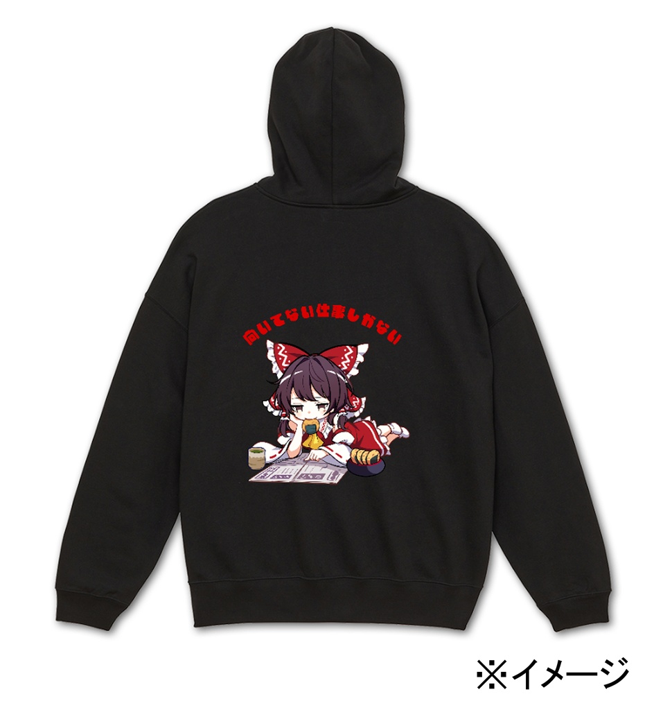 霊夢社不ーディー　（パーカー）