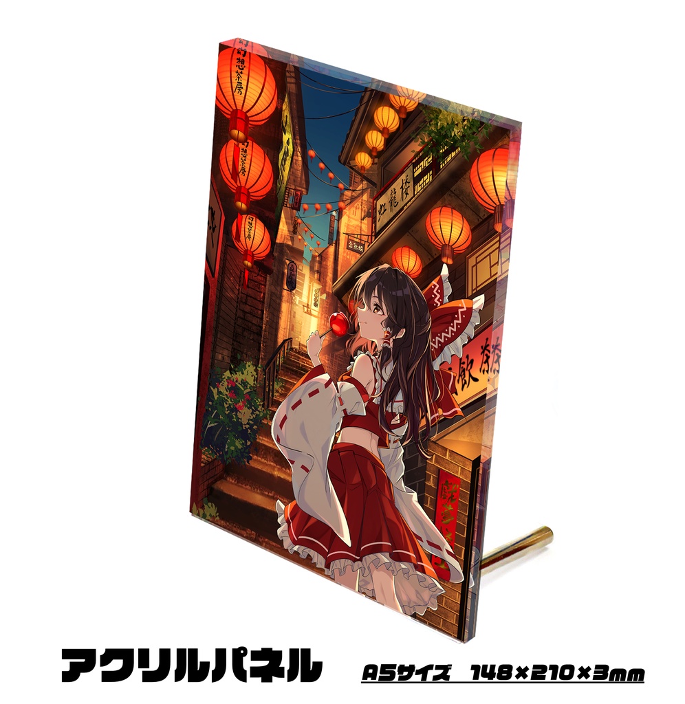 少女燦々　アクリルパネル　【受注生産】