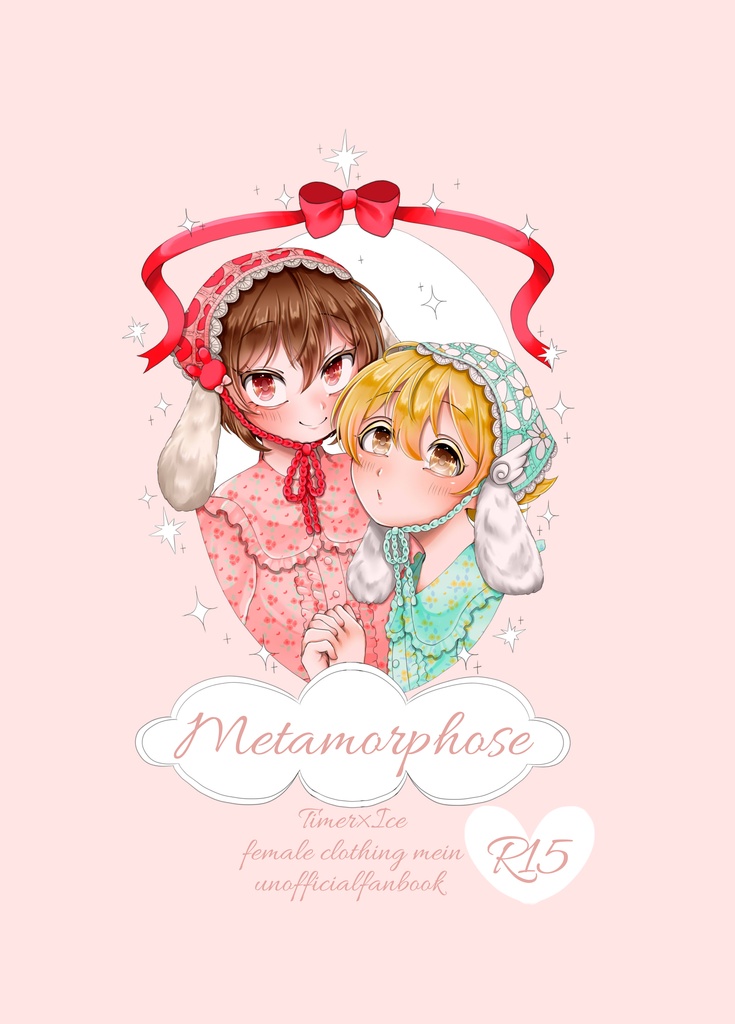 Metamorphose