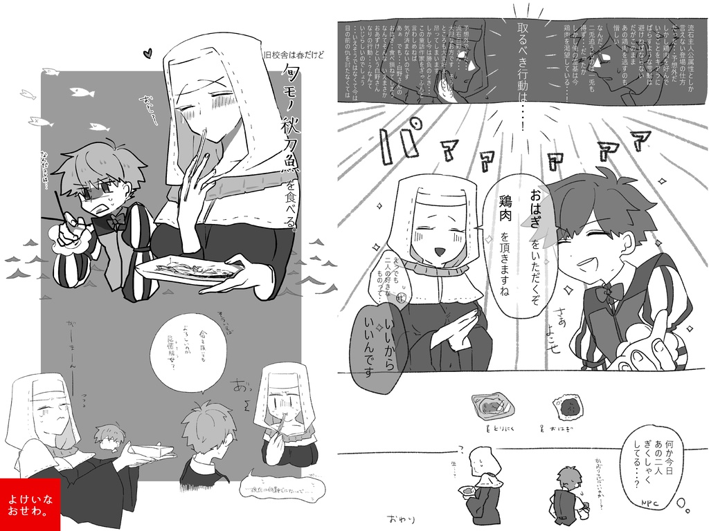 殺生院キアラの本セット