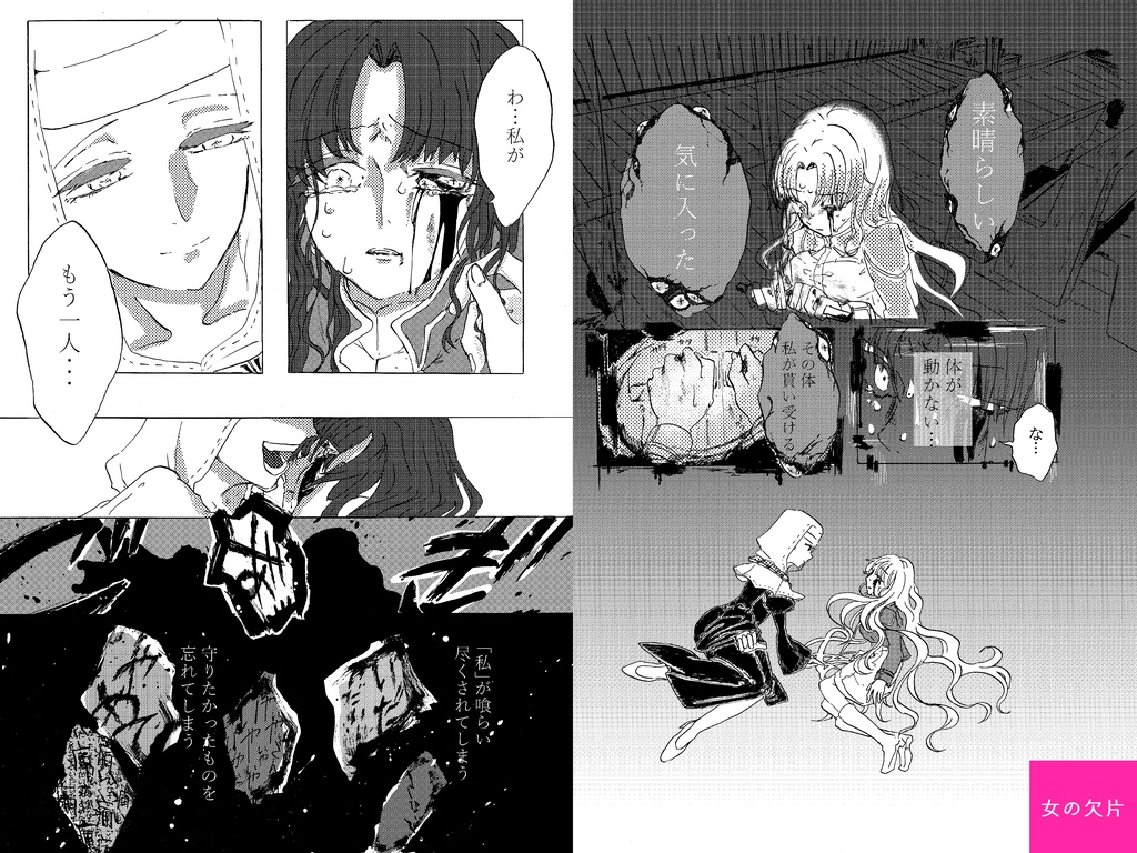 殺生院キアラの本セット