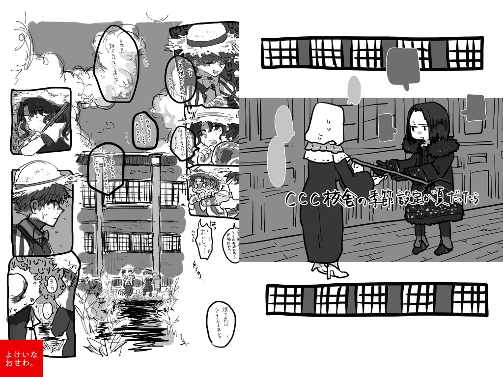 殺生院キアラの本セット