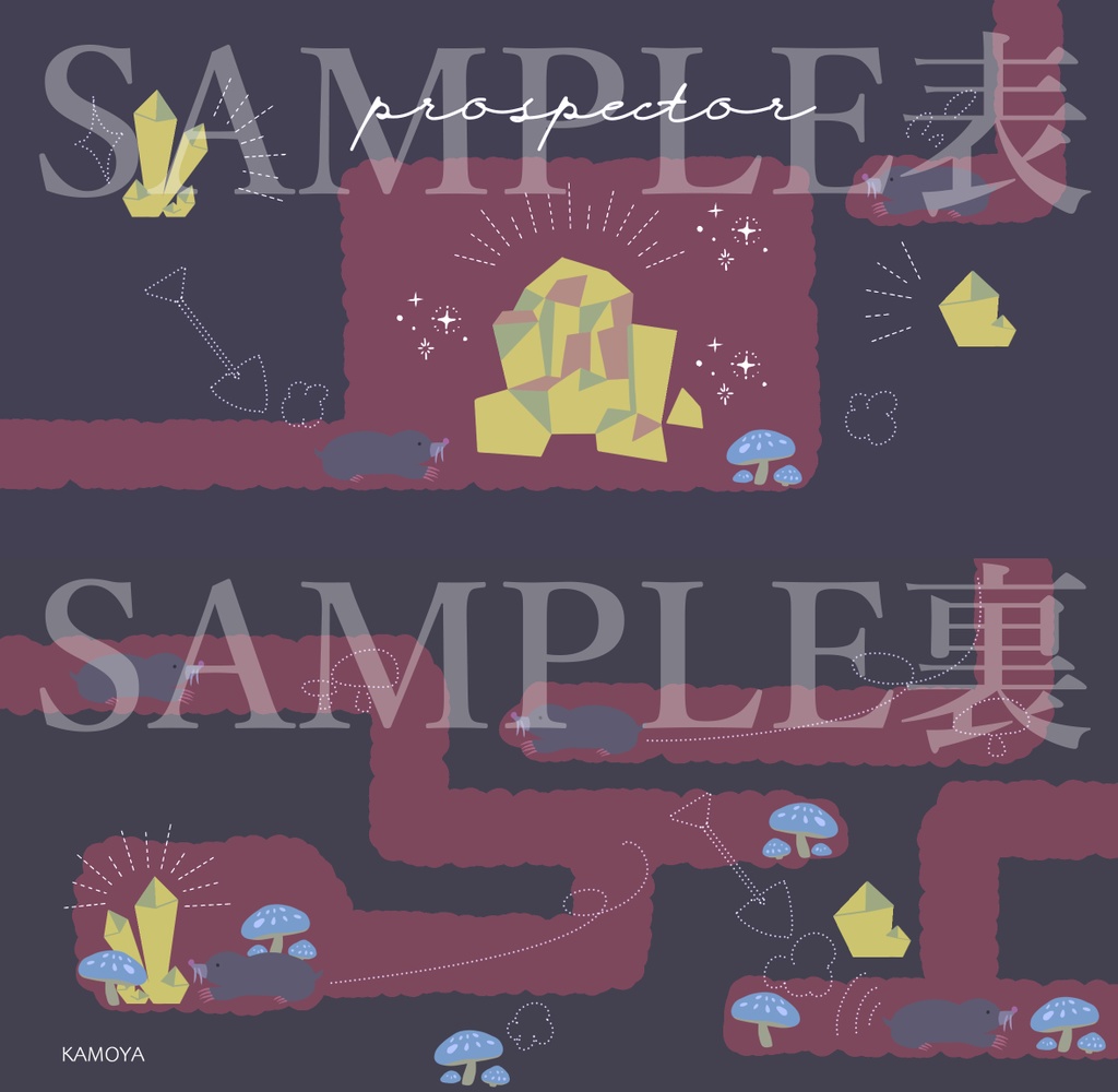 探鉱者　モグライメージ平ポーチ