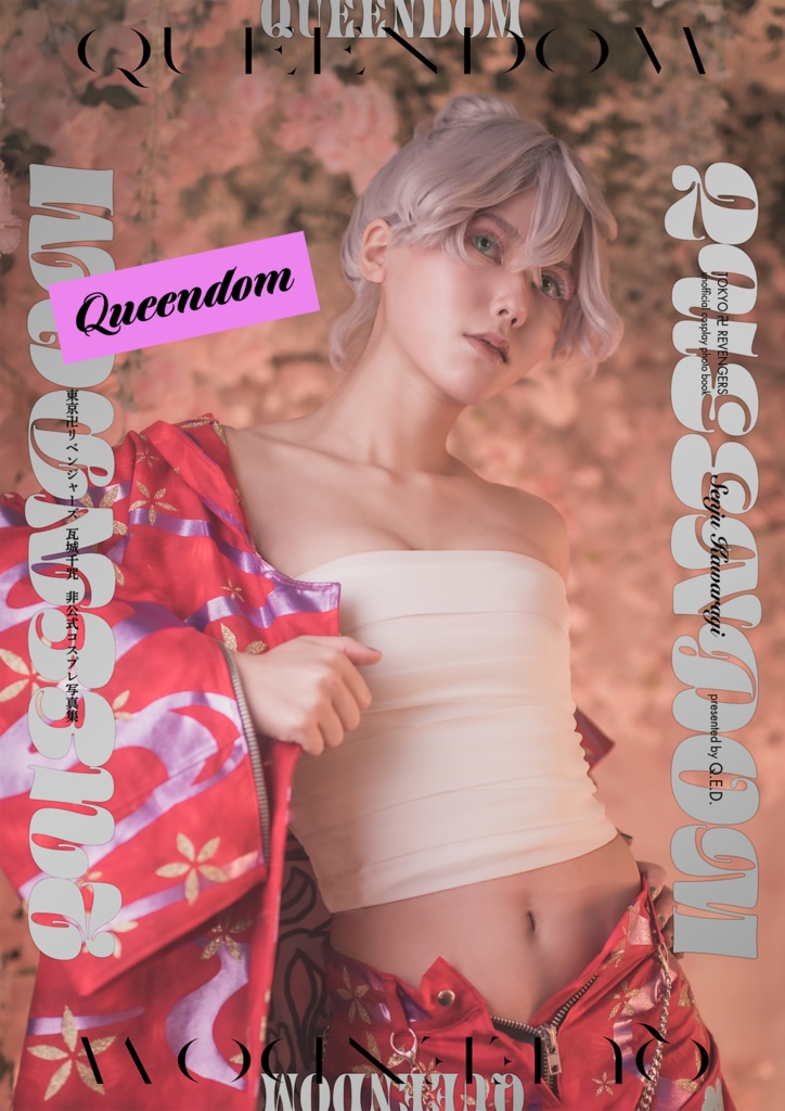 QUEENDOM