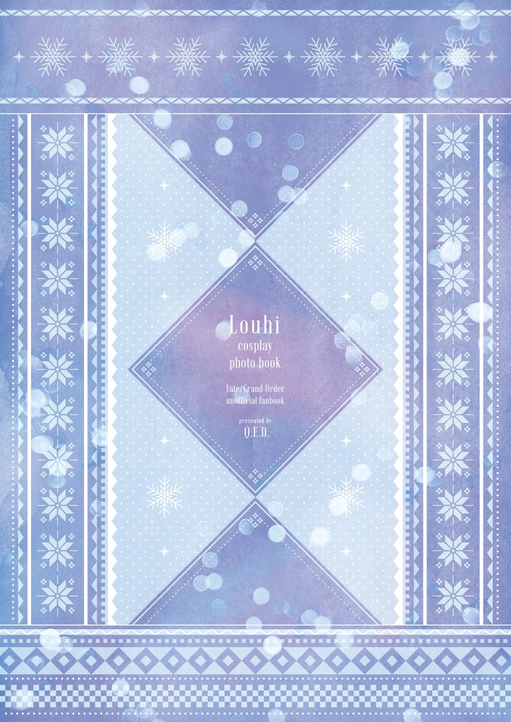 Täällä Pohjantähden Alla