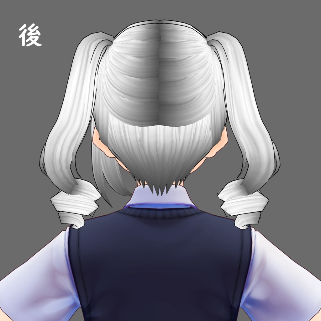 【VRoidヘアプリセット】【ベータ版用】ツイン縦ロール