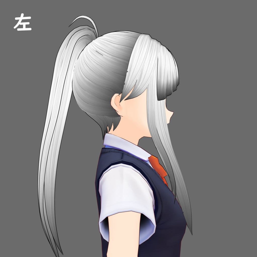 【VRoidヘアプリセット】【ベータ版用】ストレートポニーテール