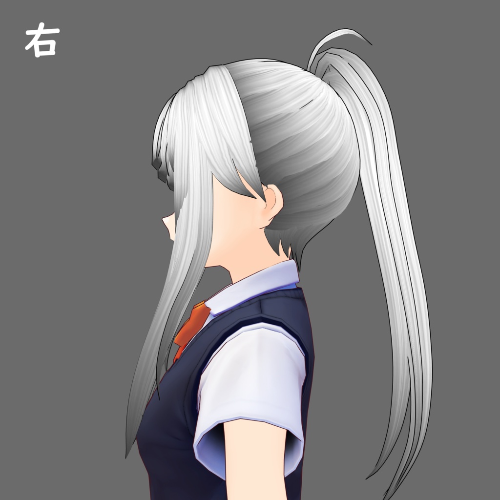 【VRoidヘアプリセット】【ベータ版用】ストレートポニーテール