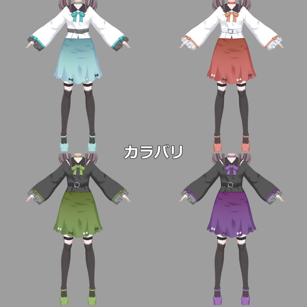 【VRoid用テクスチャ】【ベータ版・正式版対応】長袖私服4