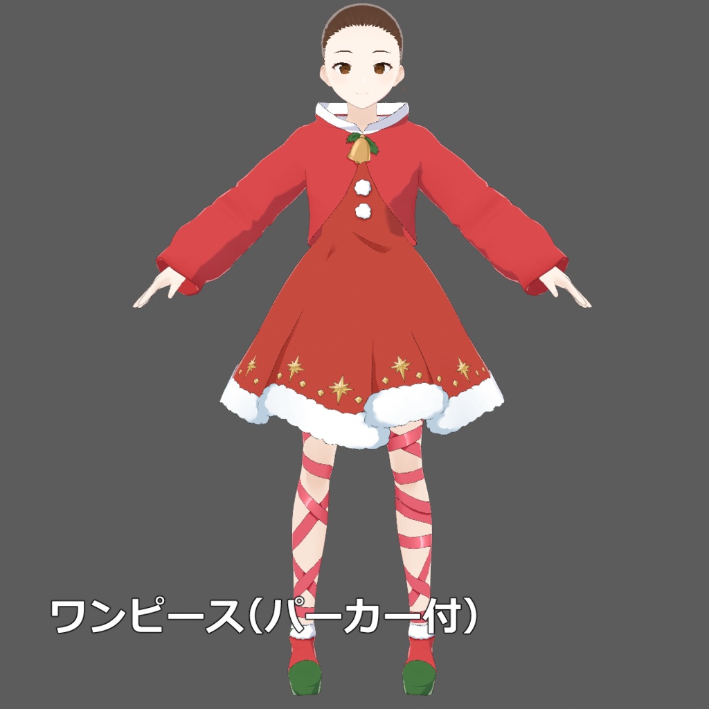 【VRoid用テクスチャ】【正式版用】クリスマスセット