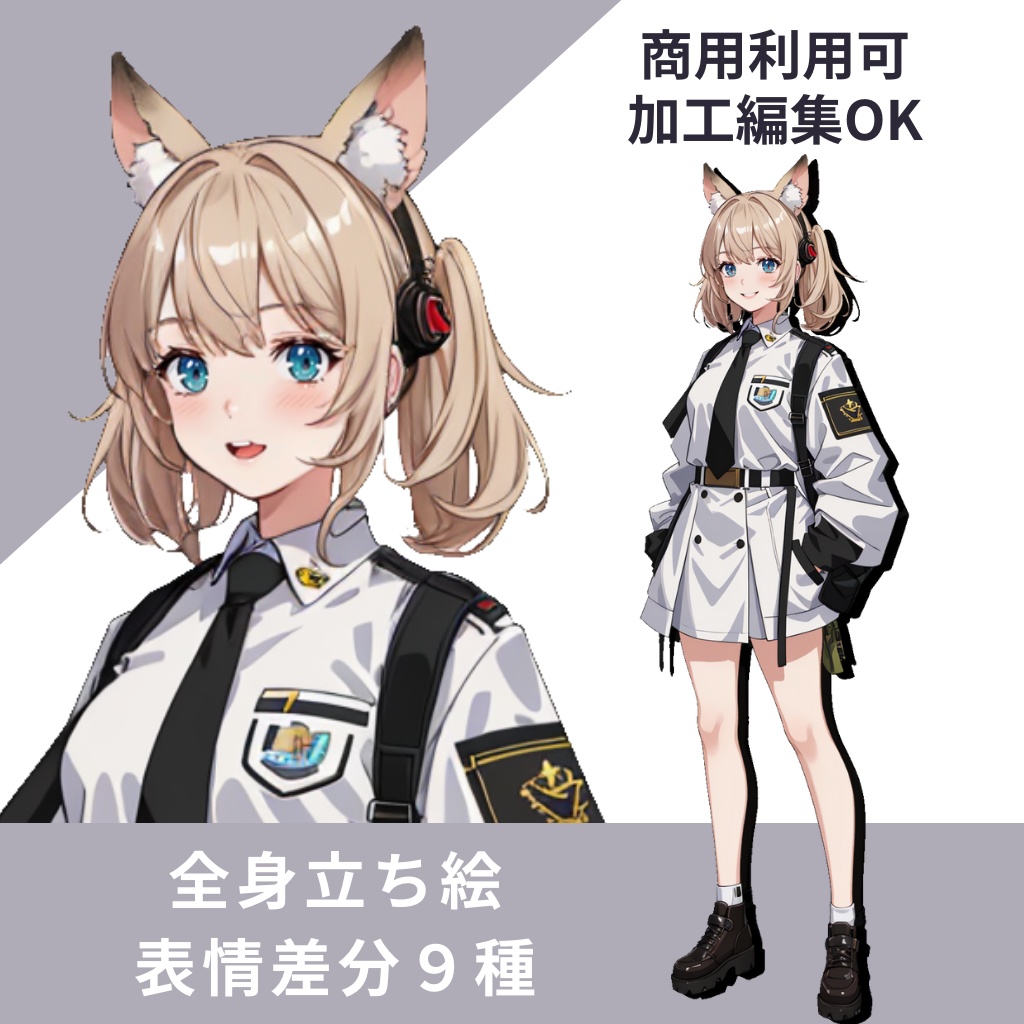 【立ち絵素材】女性/Vtuber/猫耳【商用利用可能】