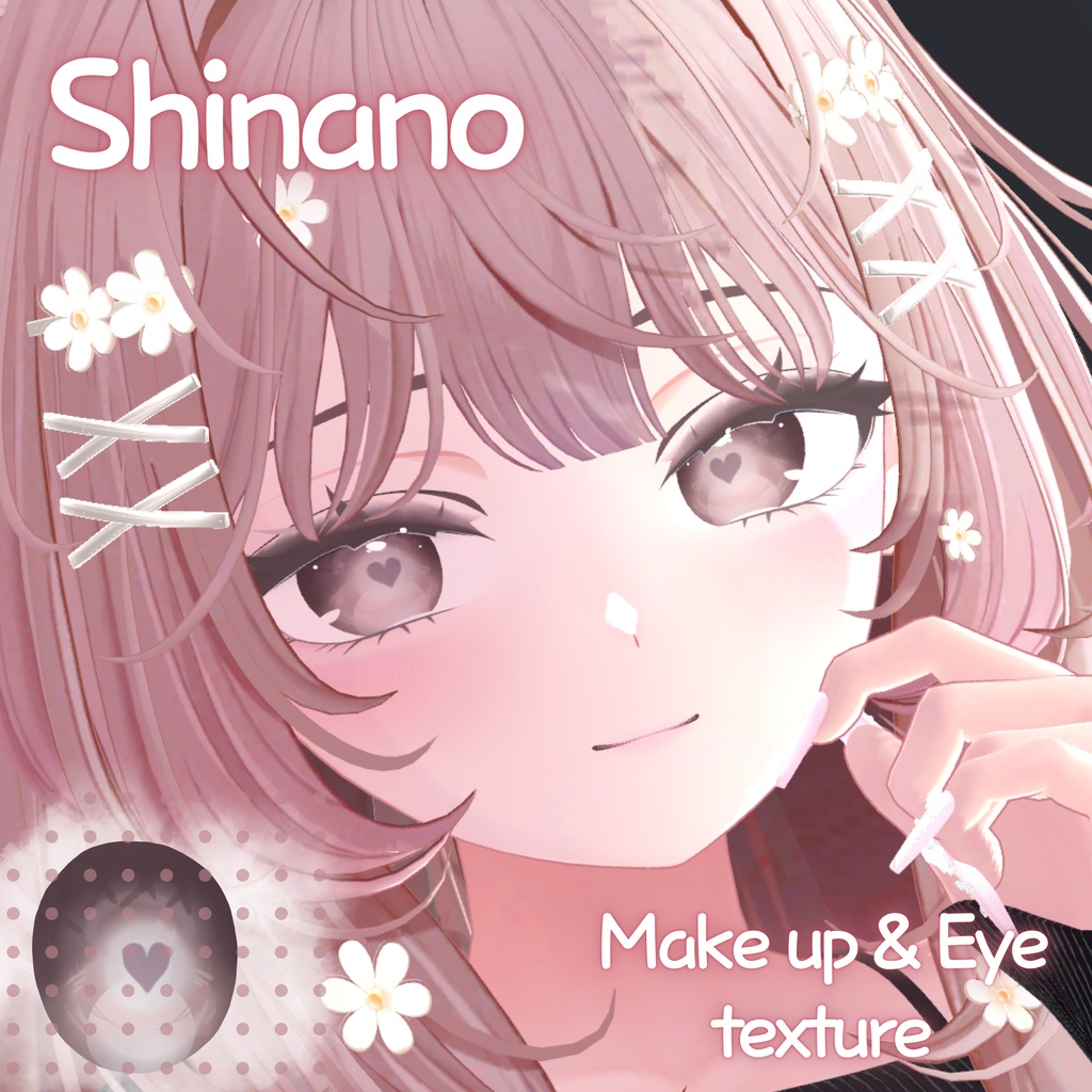 【しなの専用】ゆるモテ Make up & Eye texture
