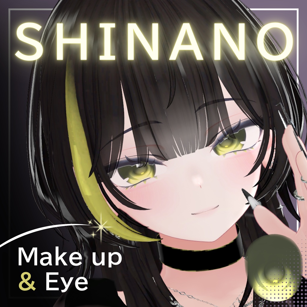 【しなの専用】Desert Moon🌙 Make up & Eye texture