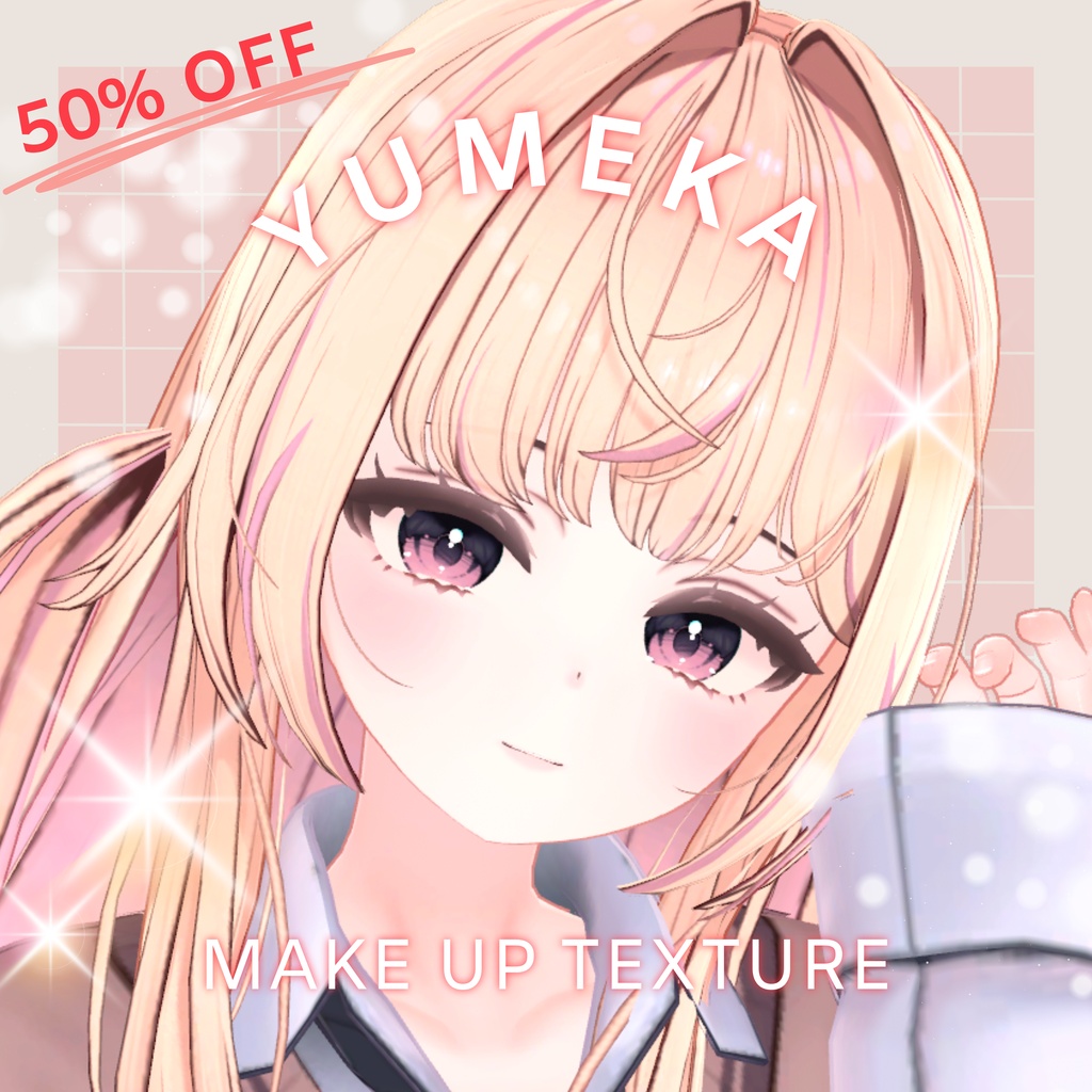 50％OFF‼【ゆめか専用】ふわっとピンク Make up texture
