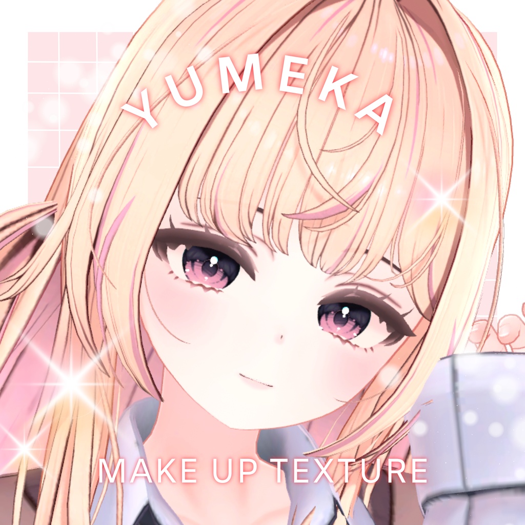 【ゆめか専用】ふわっとピンク Make up texture