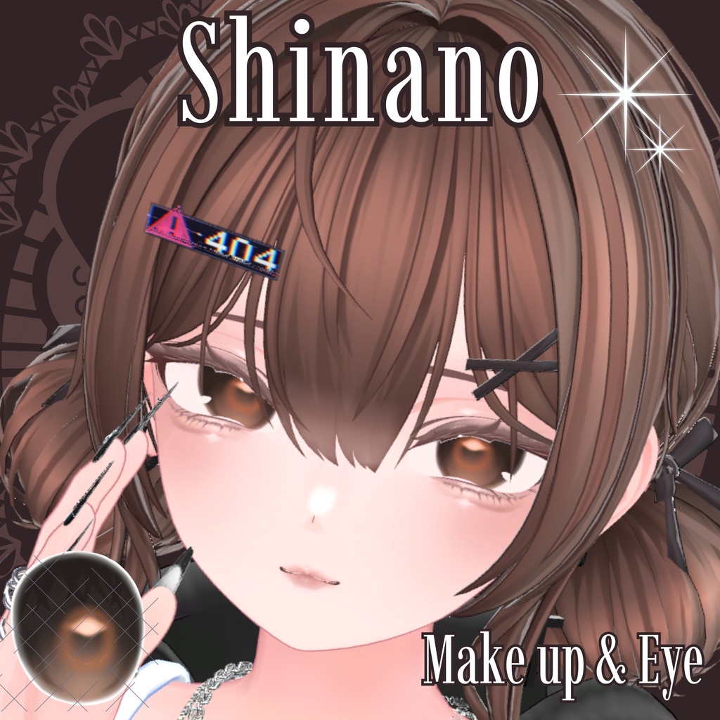 【しなの専用】リッチなお姉さんメイク Make up & Eye texture
