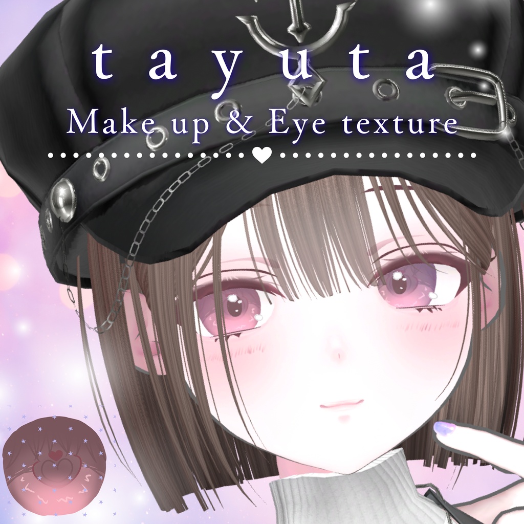１００円ＯＦＦセール❗❗✨【たゆた専用】カジュアルキュート Make up & Eye texture　ギミック対応