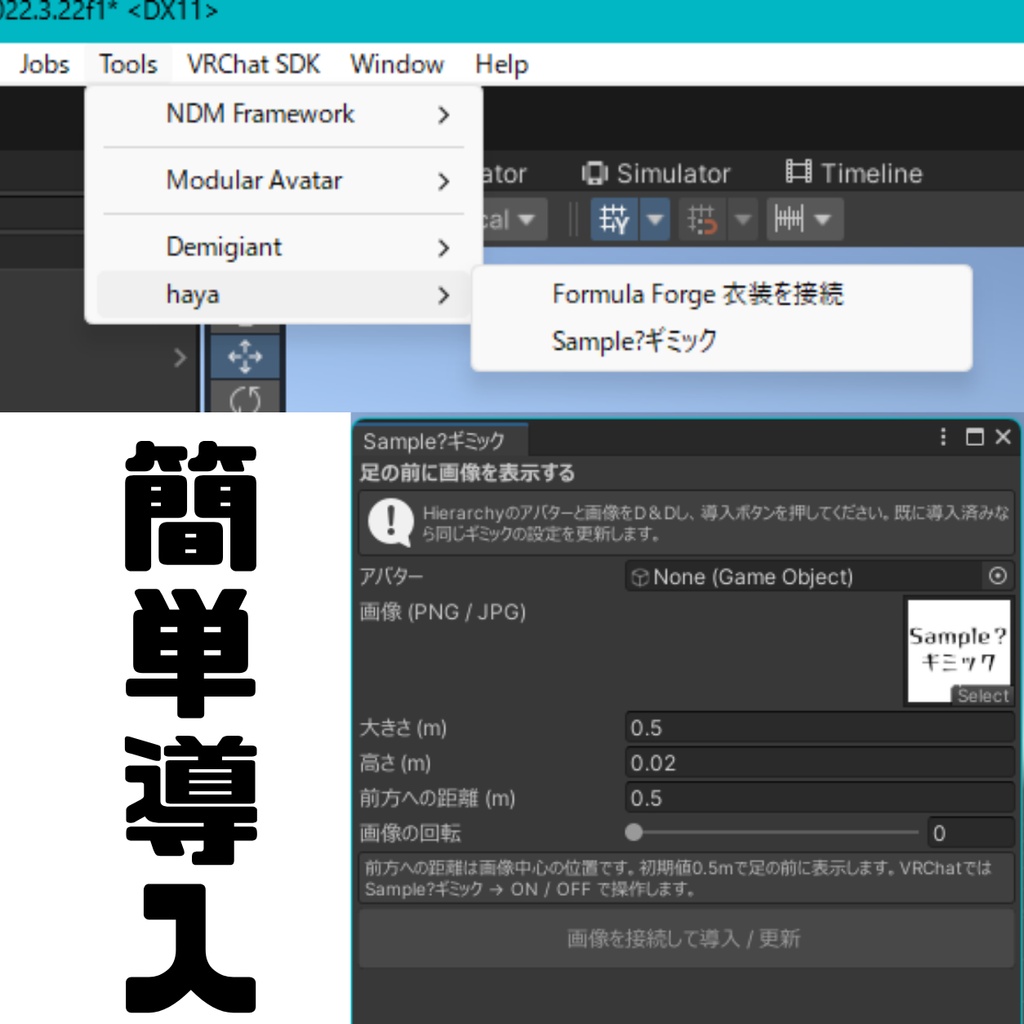【無料】Sample?ギミック