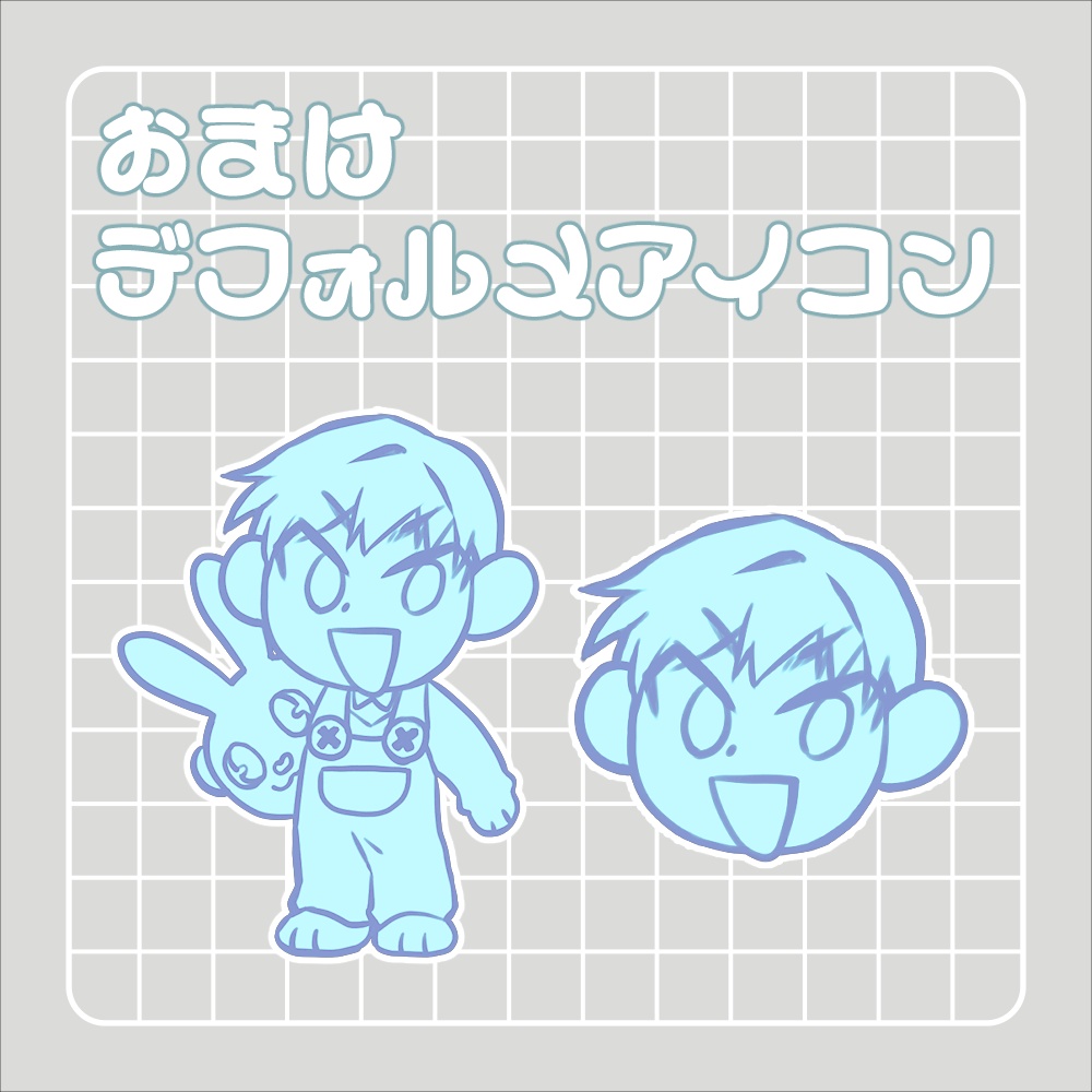 【期間限定100円】着ぐるみ男性【表情差分8種】